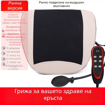 Масажор за гръб и кръст с възглавница за кръста, 2 масажни глави, 3 режима, таймер, кабелно захранване, Aiyoukang