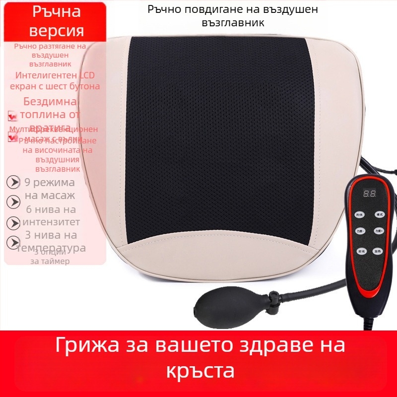 Масажор за гръб и кръст с възглавница за кръста, 2 масажни глави, 3 режима, таймер, кабелно захранване, Aiyoukang