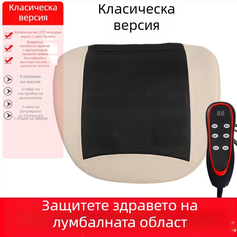 Масажор за гръб и кръст с възглавница за кръста, 2 масажни глави, 3 режима, таймер, кабелно захранване, Aiyoukang