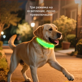 LED светеща анти-изгубваща каишка за кучета за нощни разходки; пластмасов материал; LED осветление; универсално приложение; подходяща за всички сезони