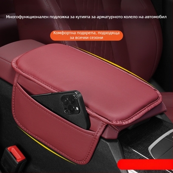 Автомобилен подлакътников органайзер с кожена вложка — универсална съвместимост, марка Sifengrui, общ модел, персонализирана изработка