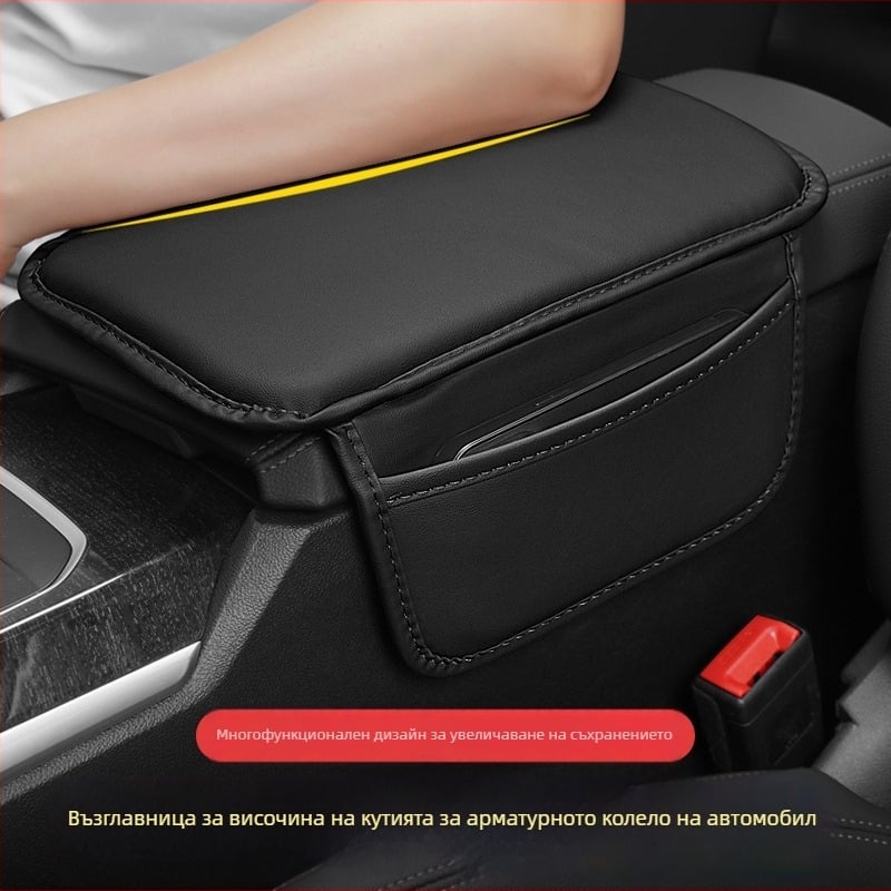 Автомобилен подлакътников органайзер с кожена вложка — универсална съвместимост, марка Sifengrui, общ модел, персонализирана изработка