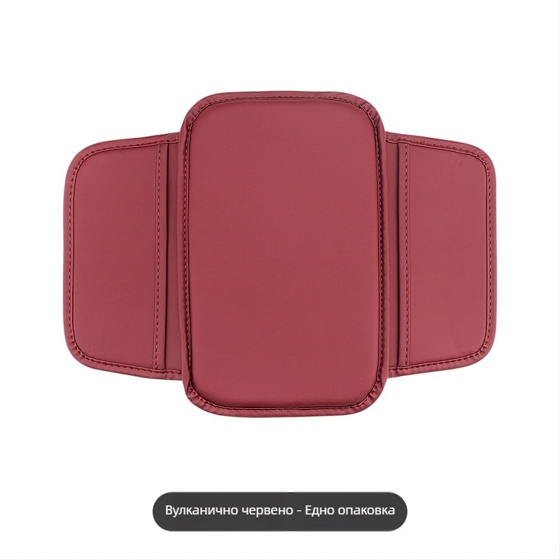 Автомобилен подлакътников органайзер с кожена вложка — универсална съвместимост, марка Sifengrui, общ модел, персонализирана изработка