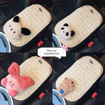 Автомобилен подлакътник с подложка за кутия – замша, съвместим с 90 модела, размери виж детайли, декоративна карикатурна фигурка
