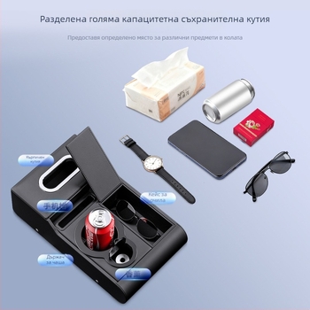 Автомобилен подлакътник с повдигаща се кутия за съхранение, кожен многофункционален органайзер с държач за чаши и кутия за салфетки — универсален, персонализируем