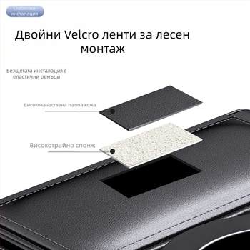 Автомобилен подлакътник с повдигаща се кутия за съхранение, кожен многофункционален органайзер с държач за чаши и кутия за салфетки — универсален, персонализируем