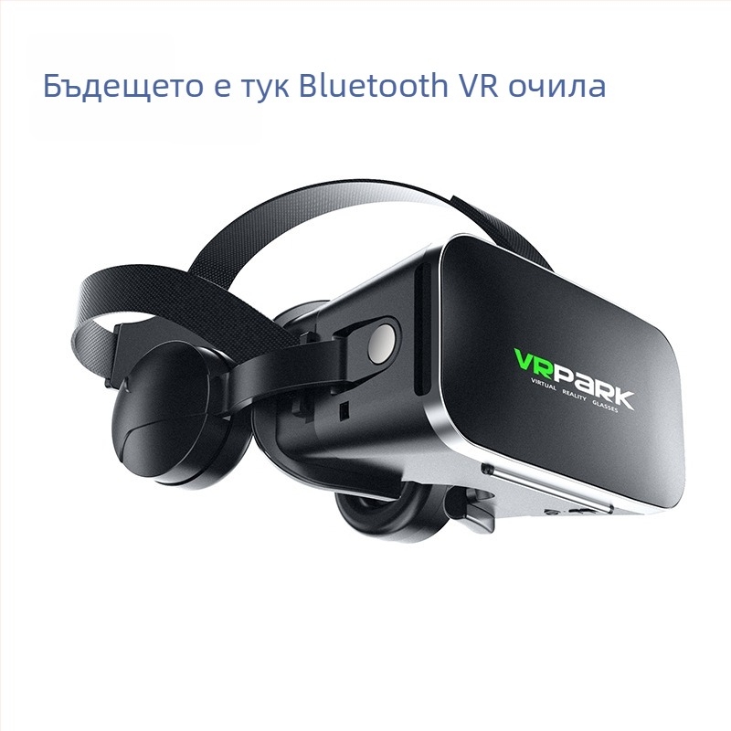 VRPARK-J50 Смарт очила за виртуална реалност с 3D гейминг, Bluetooth слушалки, Панорамно VR и проследяване на движение