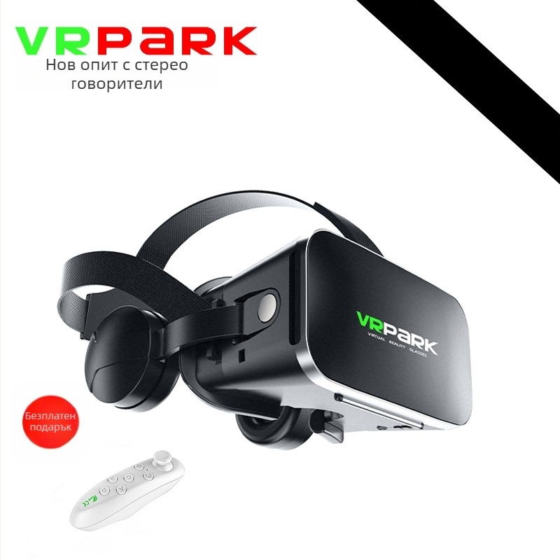 VRPARK-J50 Смарт очила за виртуална реалност с 3D гейминг, Bluetooth слушалки, Панорамно VR и проследяване на движение