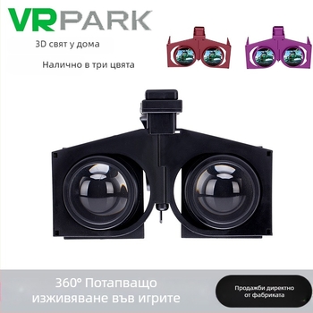 VRFOLD V1 сгъваеми VR очила, 1080P резолюция, NTSC видео вход, AVI/MPEG/WMV/MPG формати, смола