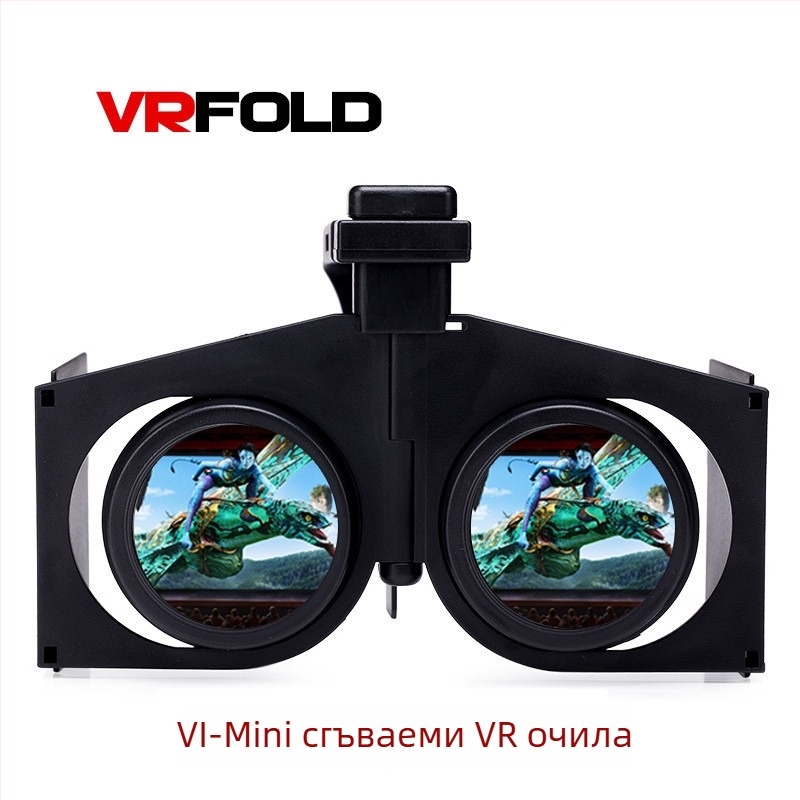 VRFOLD V1 сгъваеми VR очила, 1080P резолюция, NTSC видео вход, AVI/MPEG/WMV/MPG формати, смола
