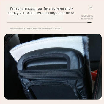 Автомобилен подлакътник с подложка от изкуствена заешка козина, марка Ming che zhi bao, универсална съвместимост, без персонализиране