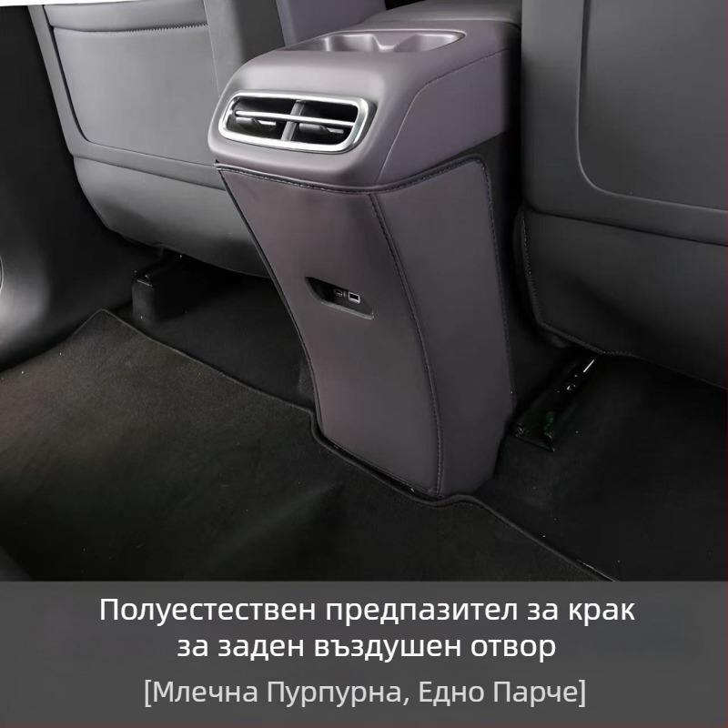 Кожено покритие за задната седалка против ударни натискания с джоб за съхранение и защита от износване за Leapmotor C10