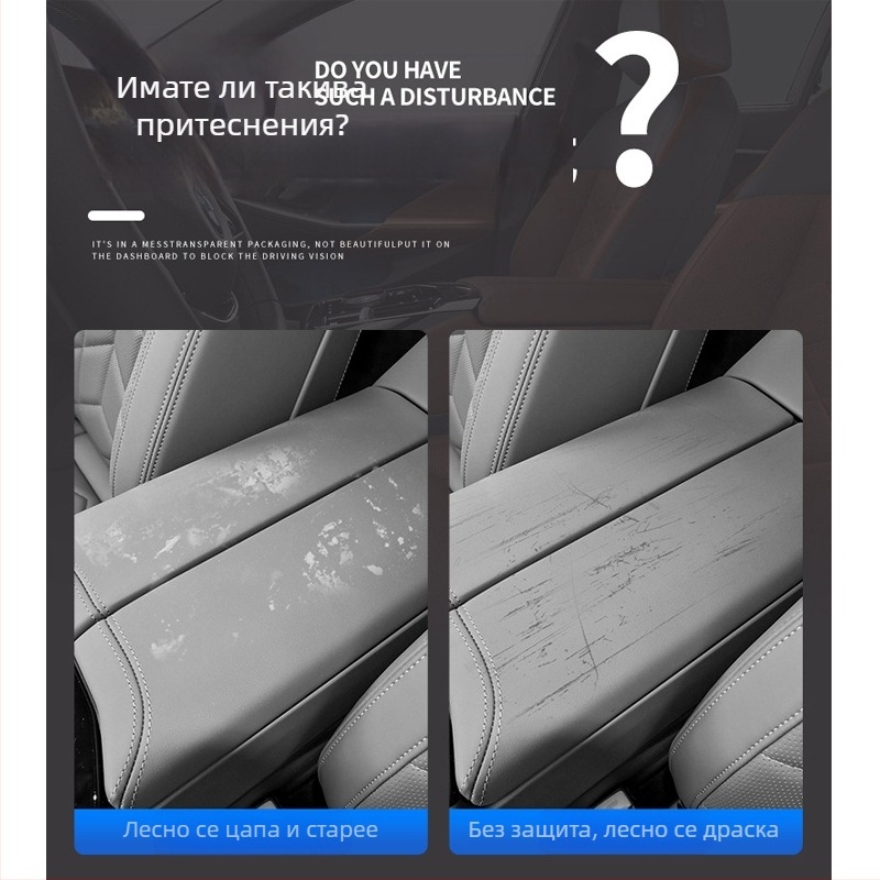 Подлакътник на централна конзола: повдигаща подложка с джоб за съхранение – декоративен предпазен калъф за Wei Brand Mocha Latte; Материал: Друг; Марка: Друга; Подходящи модели: Wei Brand Mocha Latte