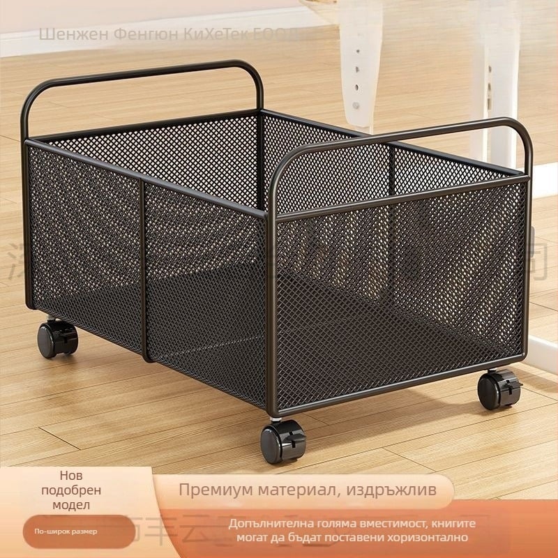 Шкаф за книги под бюрото, подвижен, хартиен материал, капацитет 1000 л или повече