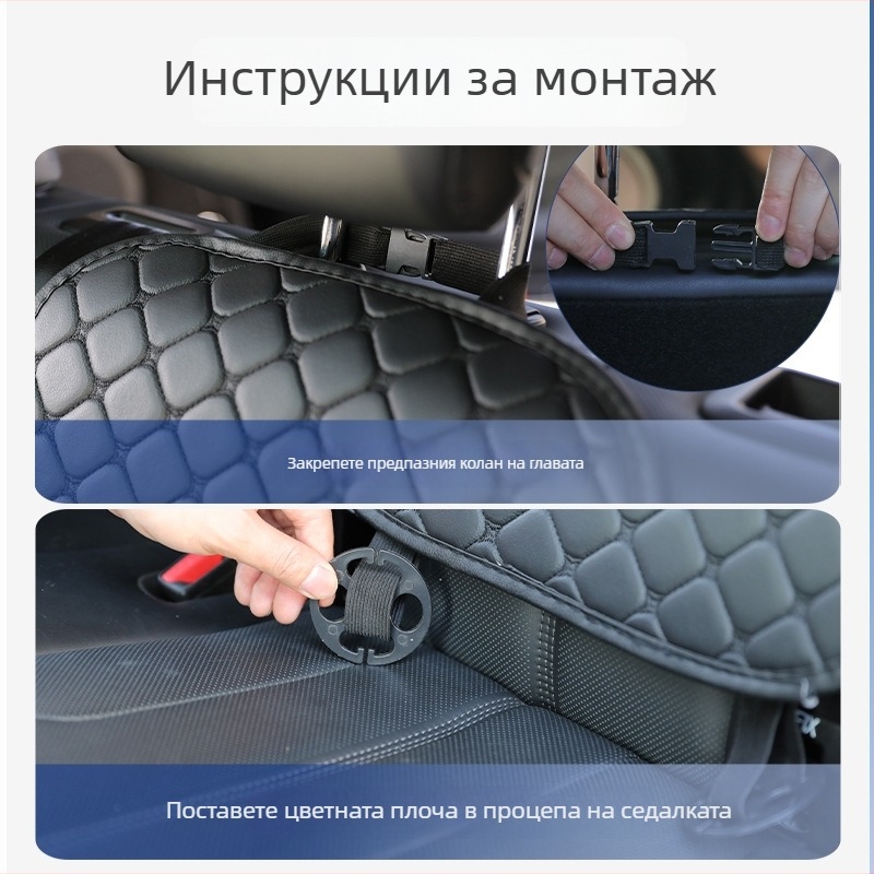 Антихлъзгаща подложка за автомобилно детско седло, кожена, универсална, удебелена, защитна подложка