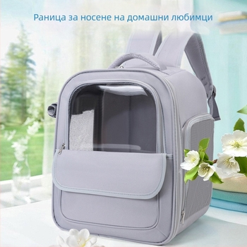 Раница за котка с дизайн космическа капсула, сгъваема и дишаща, PVC Oxford, капацитет 6,5 кг, торба за домашни любимци