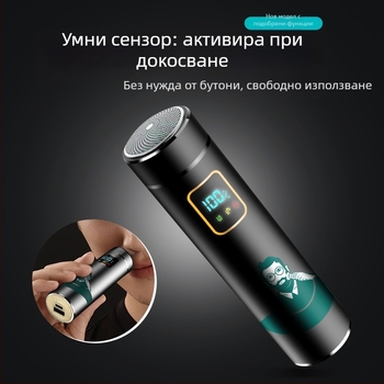 Интелигентна индукционна електрическа самобръсначка, 1 въртяща глава, водоустойчива, USB зареждане, вградена батерия 1000–1200 mAh, време за работа над 60 минути