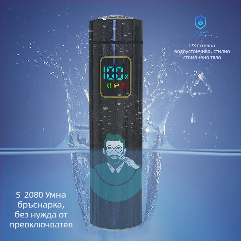 Интелигентна индукционна електрическа самобръсначка, 1 въртяща глава, водоустойчива, USB зареждане, вградена батерия 1000–1200 mAh, време за работа над 60 минути