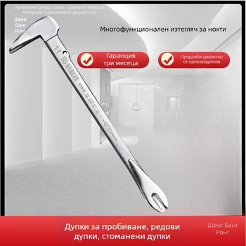 Хексагоален прът от въглеродна стомана – мултифункционален дръпач за пирони, лост за демонтаж и чук