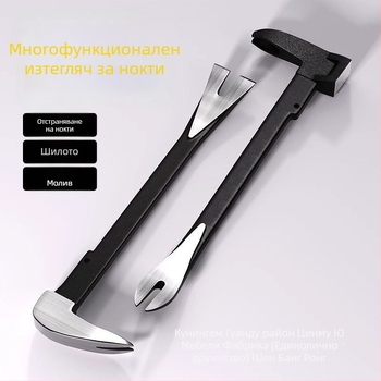 Хексагоален прът от въглеродна стомана – мултифункционален дръпач за пирони, лост за демонтаж и чук