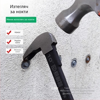 Хексагоален прът от въглеродна стомана – мултифункционален дръпач за пирони, лост за демонтаж и чук