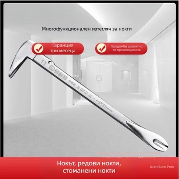 Хексагоален прът от въглеродна стомана – мултифункционален дръпач за пирони, лост за демонтаж и чук