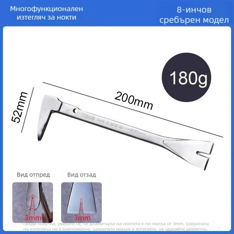 Хексагоален прът от въглеродна стомана – мултифункционален дръпач за пирони, лост за демонтаж и чук