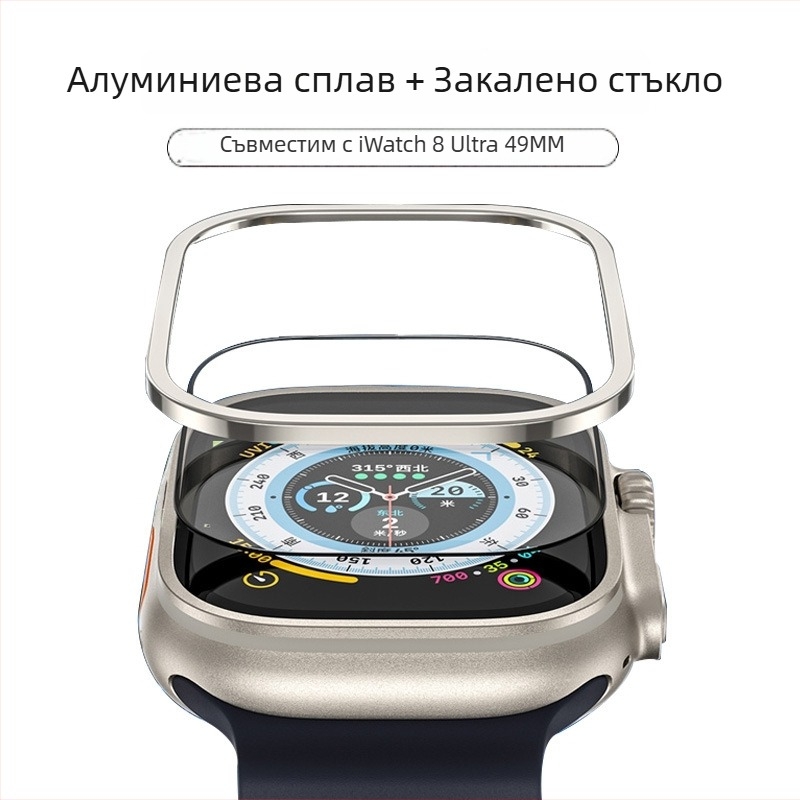Apple Watch Ultra 2 рамка от титиева сплав с матово покритие, 49 мм, закалено защитно фолио за дисплея