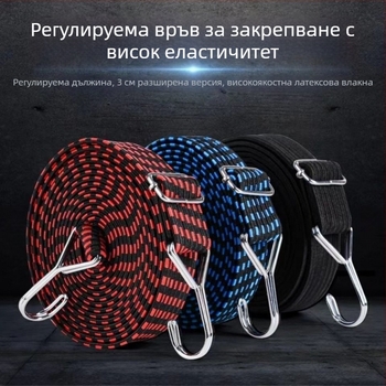 Тежкоустойчиви еластични ремъци за товар за електрически велосипеди и мотори, износоустойчиви багажни ремъци