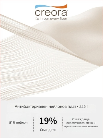 Женски антибактериален нюд-усещащ боди с кръстосани презрамки, дишащ и влагоотводящ плат; нейлон 81% / спандекс 19%; без подплънки за бюста