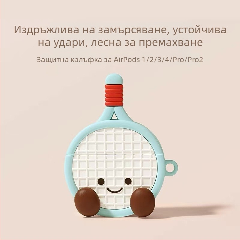 AirPods 4 защитен калъф, мек силикон, бейзболен стил, релефна обработка, карикатурен дизайн, с шнур