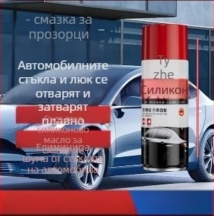 Силиконова смазка за автомобилни прозорци и врати – поддръжка на повдигащи механизми и заключващи устройства