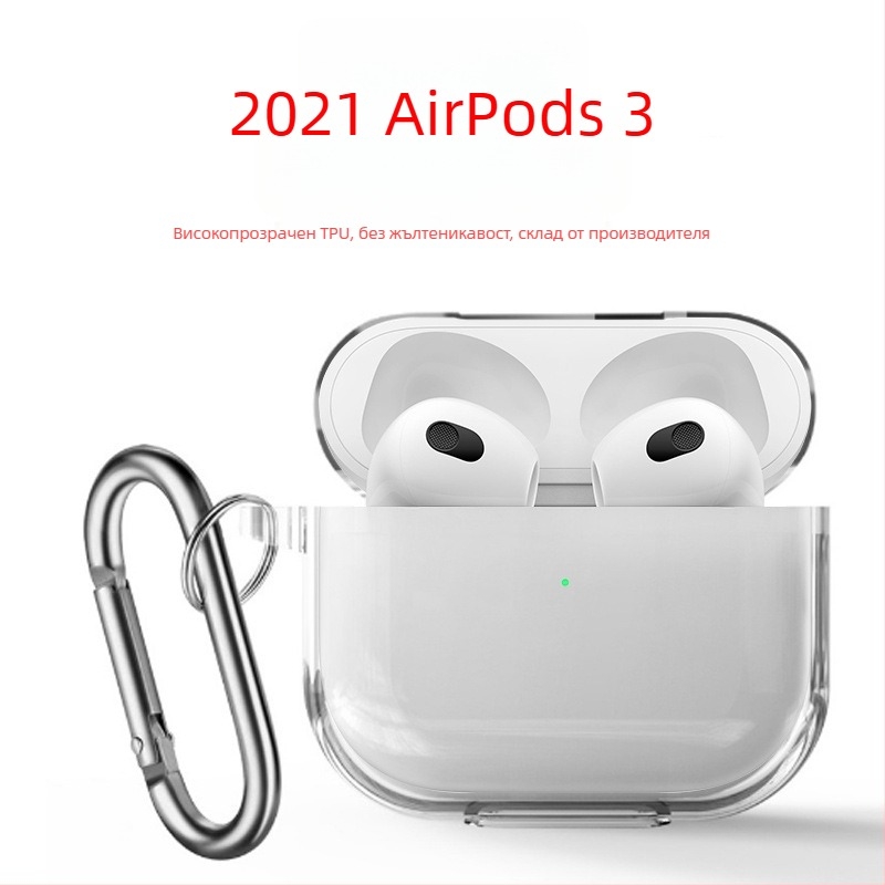 AirPods 3 TPU прозрачен защитен калъф с орбитна кука, инжекционно формован