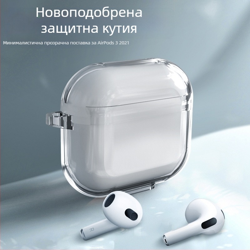 AirPods 3 TPU прозрачен защитен калъф с орбитна кука, инжекционно формован