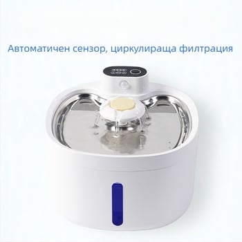 DC07 Диспенсър за вода за домашни любимци – за котки и кучета, с отделящ се дизайн, тегло 1 кг