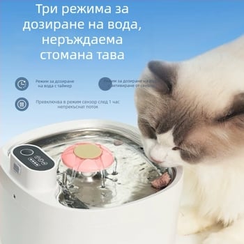 DC07 Диспенсър за вода за домашни любимци – за котки и кучета, с отделящ се дизайн, тегло 1 кг