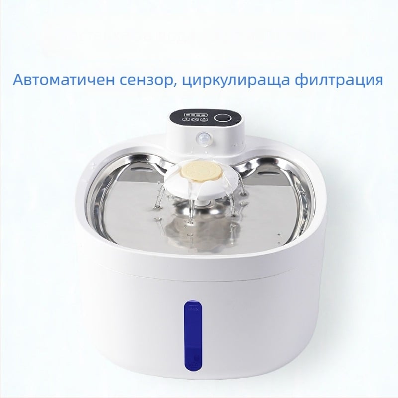 DC07 Диспенсър за вода за домашни любимци – за котки и кучета, с отделящ се дизайн, тегло 1 кг