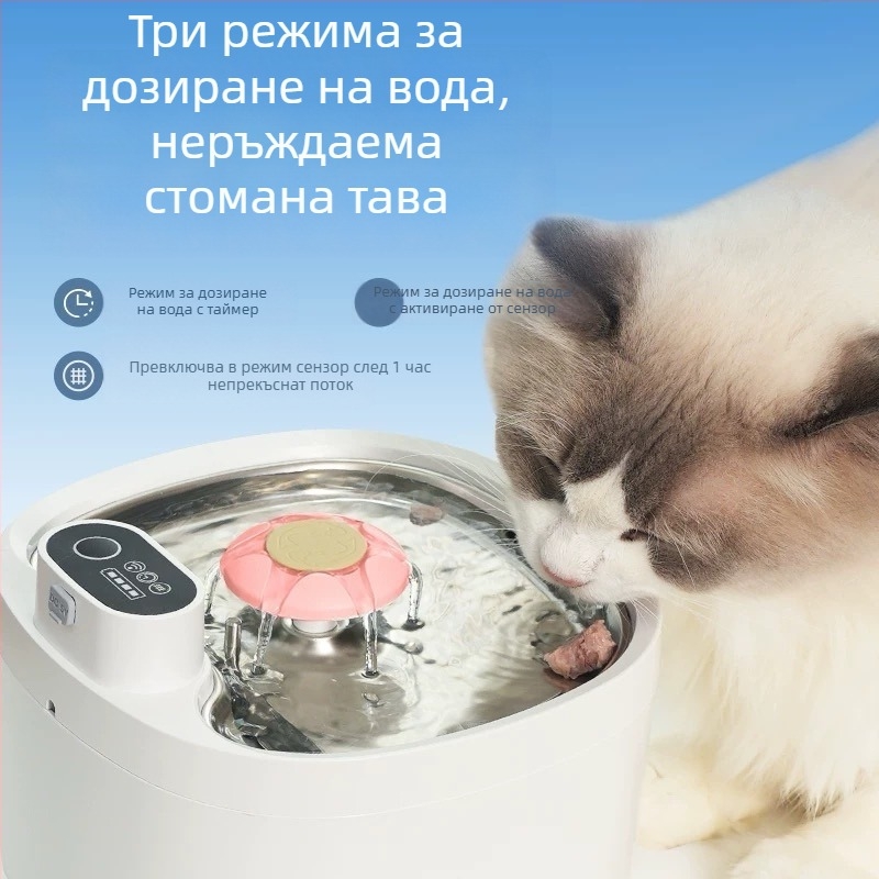 DC07 Диспенсър за вода за домашни любимци – за котки и кучета, с отделящ се дизайн, тегло 1 кг