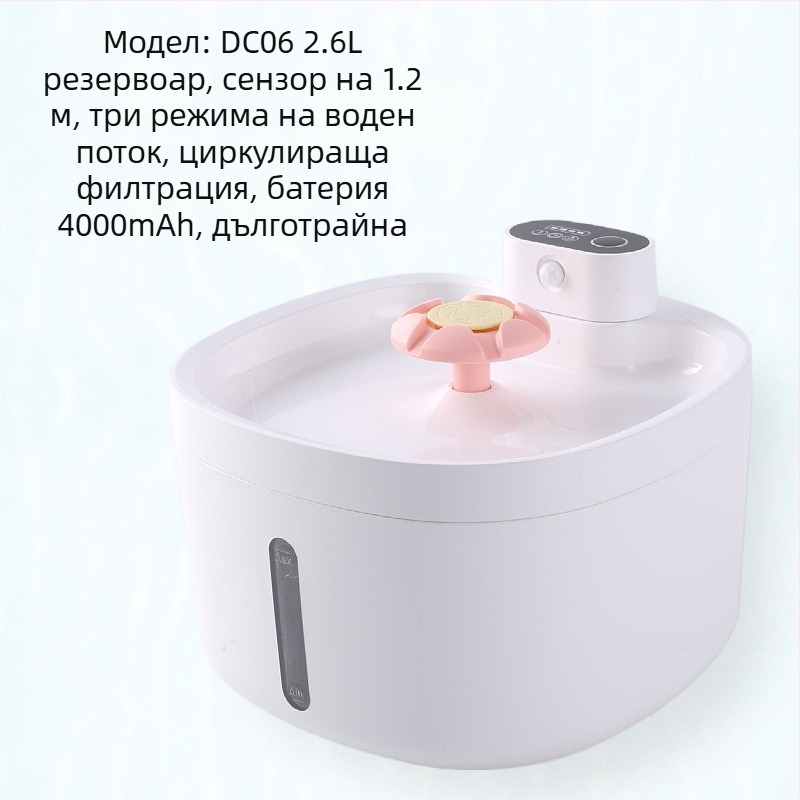 DC07 Диспенсър за вода за домашни любимци – за котки и кучета, с отделящ се дизайн, тегло 1 кг