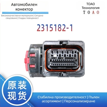 TE 32-пинов щепсел за пакет батерия Volkswagen ID4, BMS конектор, огнеупорен изолационен материал, автомобилна електроника