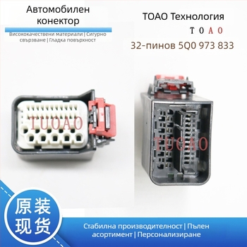 TE 32-пинов щепсел за пакет батерия Volkswagen ID4, BMS конектор, огнеупорен изолационен материал, автомобилна електроника