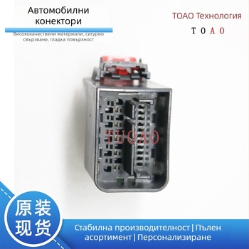 TE 32-пинов щепсел за пакет батерия Volkswagen ID4, BMS конектор, огнеупорен изолационен материал, автомобилна електроника