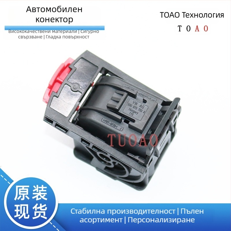 TE 32-пинов щепсел за пакет батерия Volkswagen ID4, BMS конектор, огнеупорен изолационен материал, автомобилна електроника