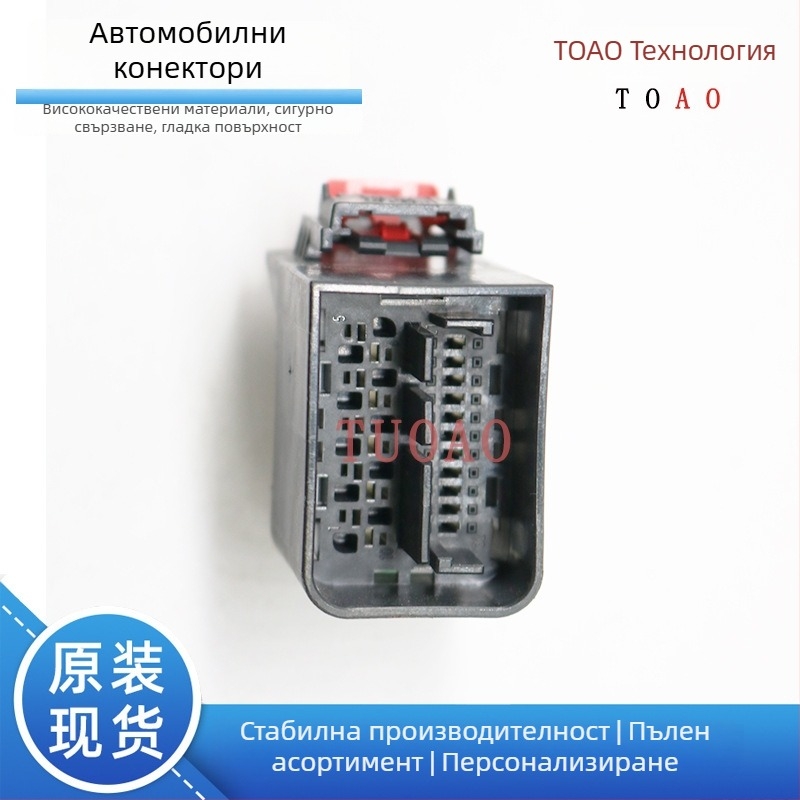 TE 32-пинов щепсел за пакет батерия Volkswagen ID4, BMS конектор, огнеупорен изолационен материал, автомобилна електроника