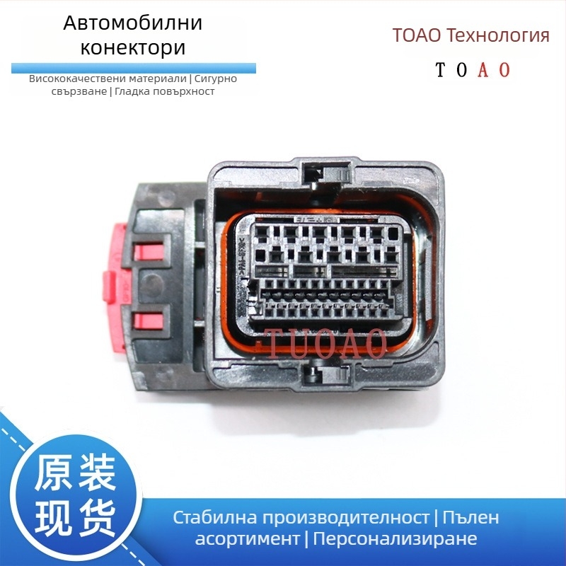 TE 32-пинов щепсел за пакет батерия Volkswagen ID4, BMS конектор, огнеупорен изолационен материал, автомобилна електроника