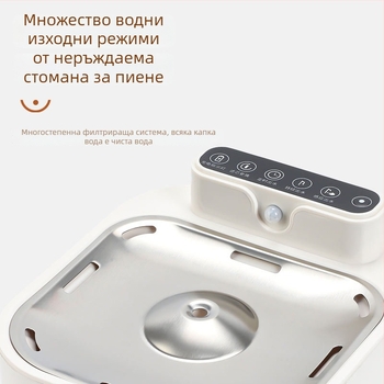 Фонтан за вода за домашни любимци – безжичен интелигентен филтриращ модел, 4 л капацитет, с приложение, неподвижен монтаж, подходящ за котки и кучета (2024)