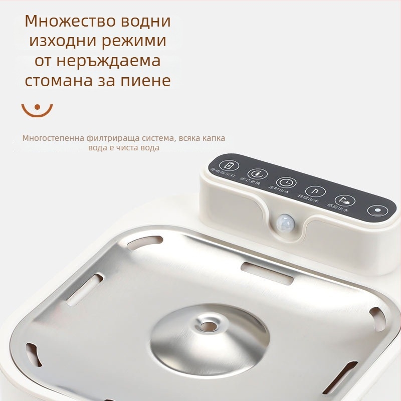 Фонтан за вода за домашни любимци – безжичен интелигентен филтриращ модел, 4 л капацитет, с приложение, неподвижен монтаж, подходящ за котки и кучета (2024)
