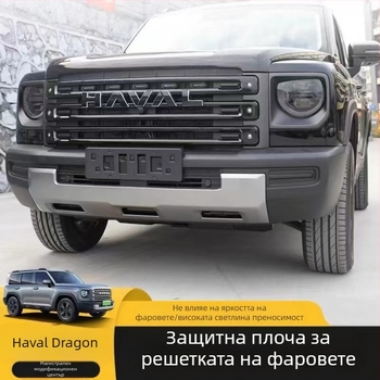 Филм за фарове за Haval Tank 400/500/300 — TPU материал, марка New Technology, 2-годишна гаранция