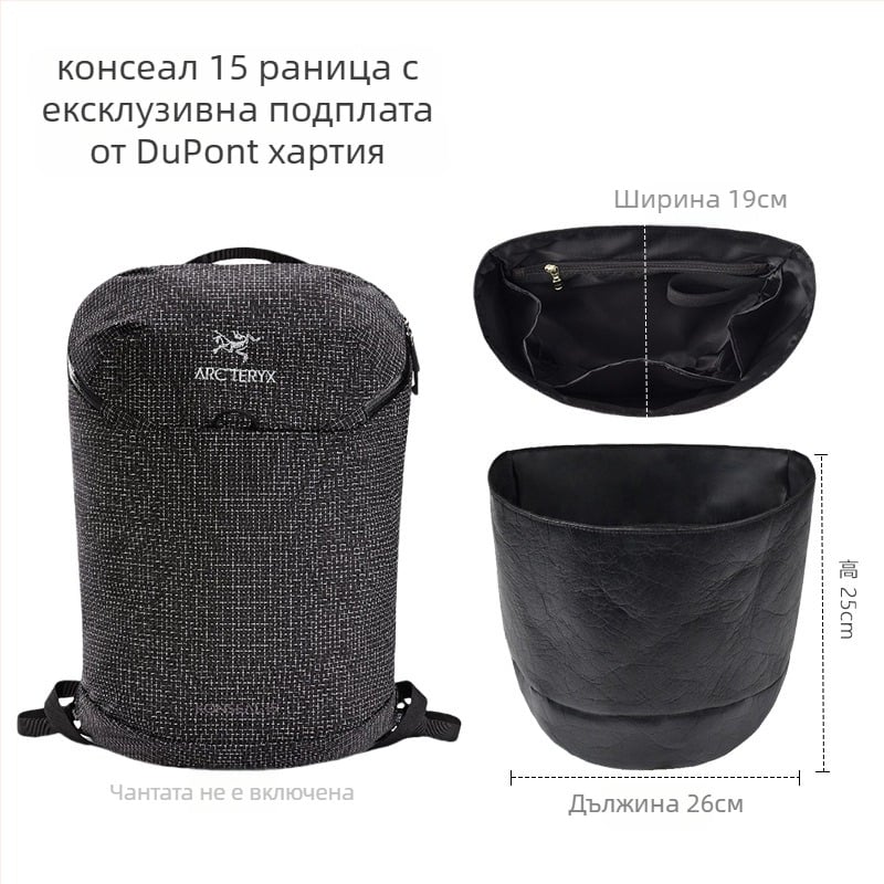 Arc'teryx Konseal ранична подплата Dupont paper (ежедневна употреба, пътуване за свободното време, унисекс)