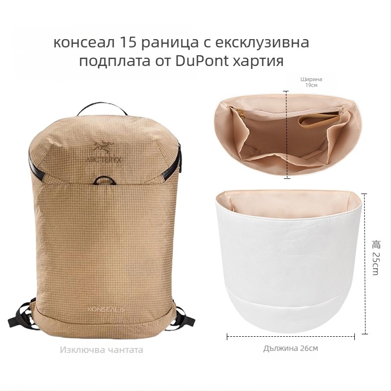 Arc'teryx Konseal ранична подплата Dupont paper (ежедневна употреба, пътуване за свободното време, унисекс)